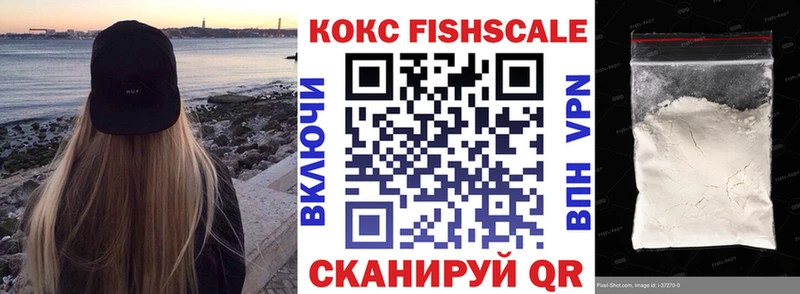 Кокаин Эквадор Лесосибирск