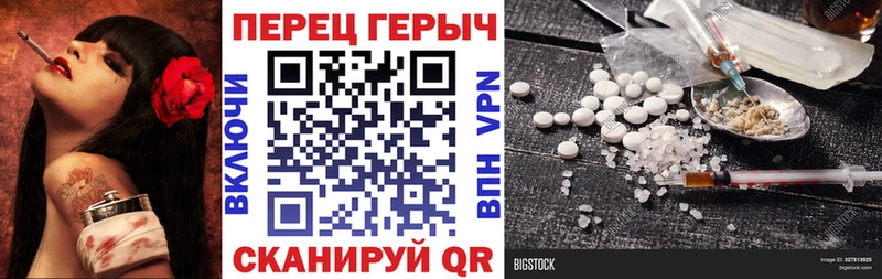 ГЕРОИН белый  даркнет клад  Лесосибирск  дарнет шоп 