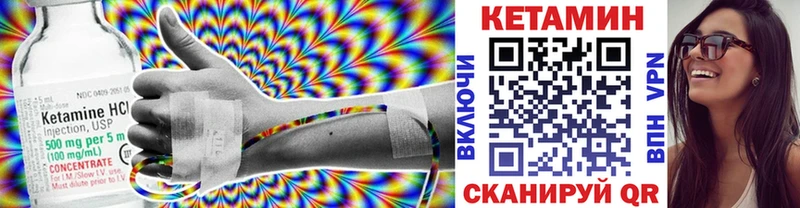 наркошоп  блэк спрут как войти  КЕТАМИН VHQ  Лесосибирск 