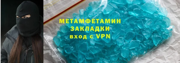 меф VHQ Баксан