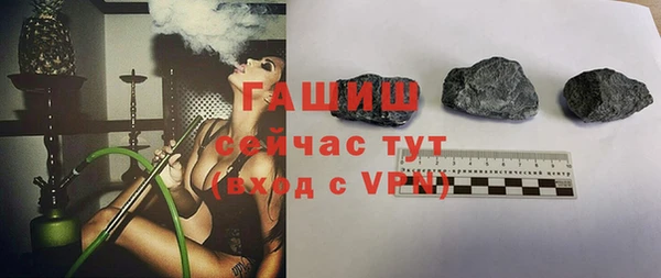 apvp Армянск