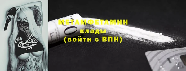 меф VHQ Баксан