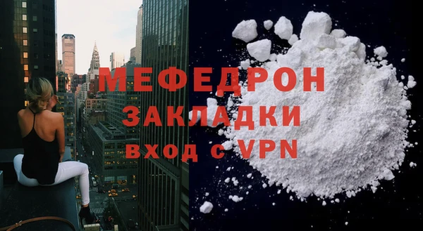 твердый Балахна