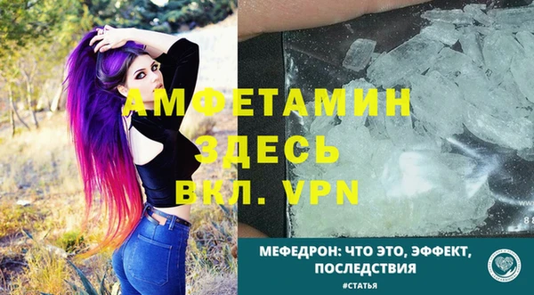 меф VHQ Баксан