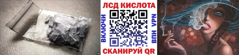 наркота  Лесосибирск  ЛСД экстази ecstasy 