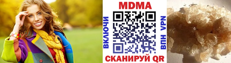 МДМА VHQ  купить наркотики сайты  Лесосибирск 