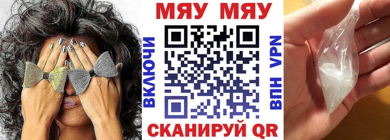мега сайт  Лесосибирск  Меф кристаллы 