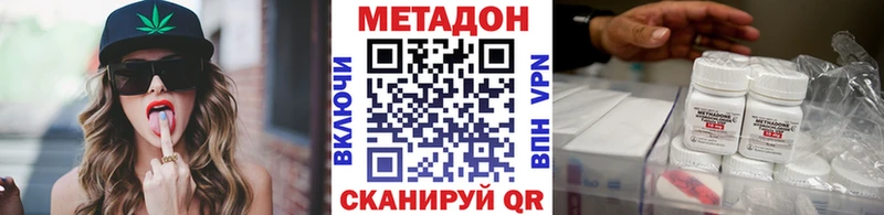 МЕТАДОН мёд Лесосибирск