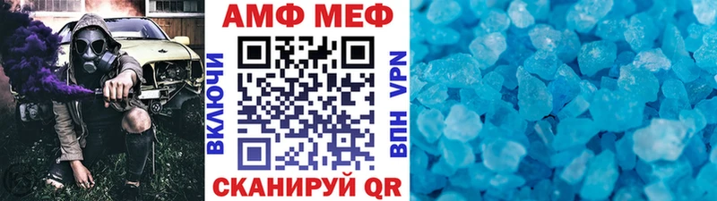 наркота  Лесосибирск  МЕТАМФЕТАМИН пудра 