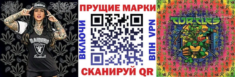 Марки NBOMe 1,5мг продажа наркотиков Лесосибирск
